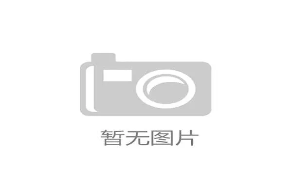 伤停补时时间判定规则解析及裁判执行标准讲解 伤停补时时间判定规则解析及裁判执行标准讲解