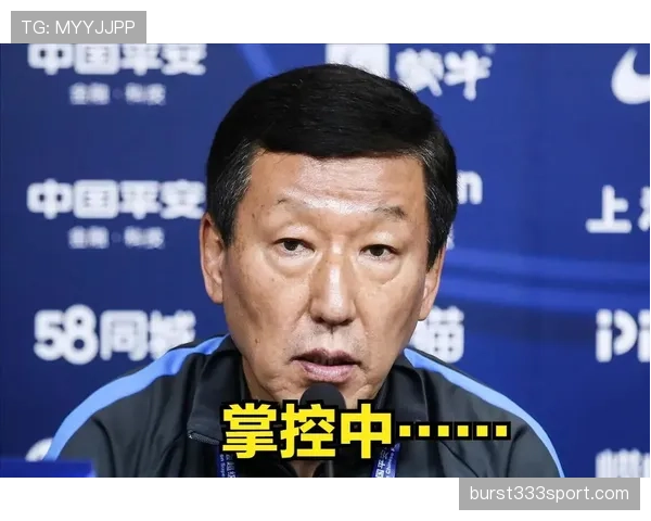 申花从黑马到争冠，上限能否持续支撑赛季走势？