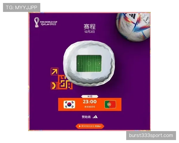 世界杯H组奇迹球队预测